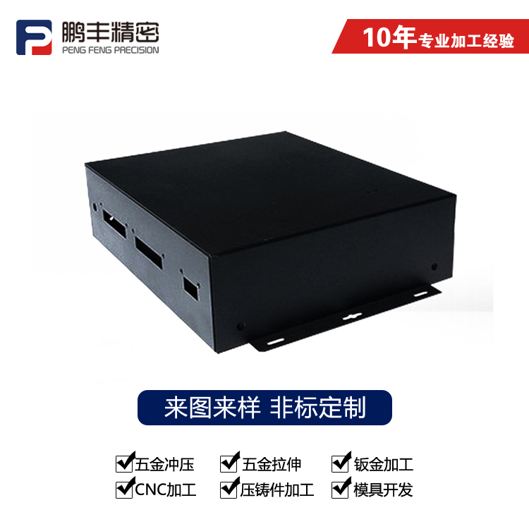 鹏丰精密-电池片拉伸模具