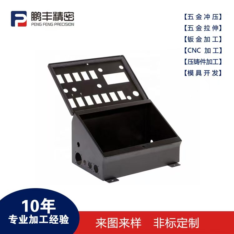 鹏丰精密-家电拉伸模具