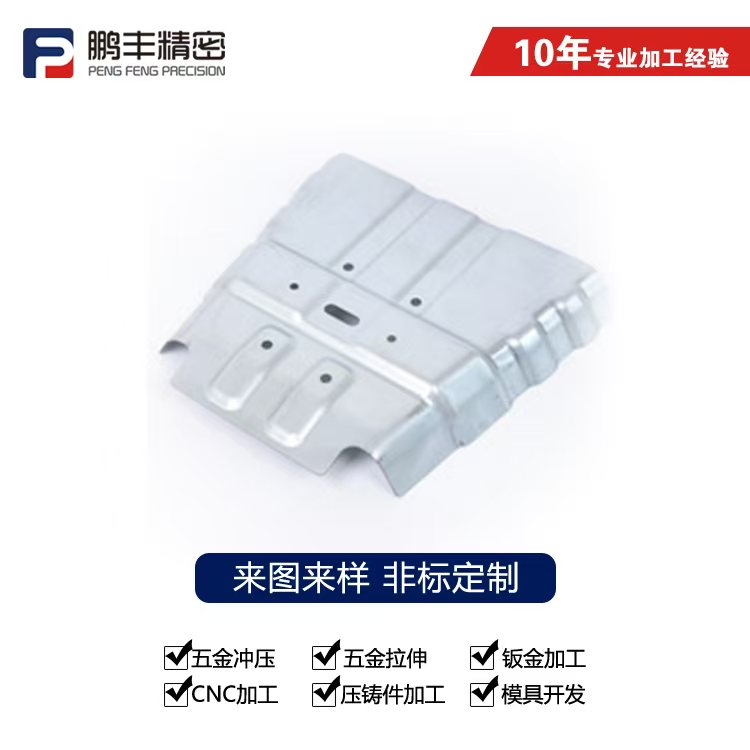 铰链侧拉伸模具：现代制造业中的关键角色